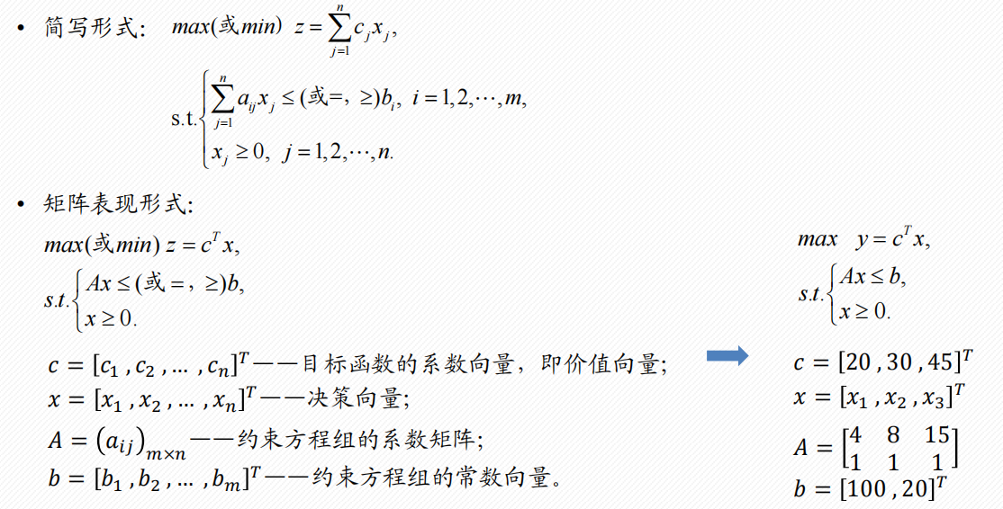 Pasted image 20250116211721.png